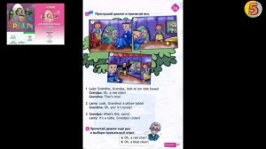 Spotlight 2. Страница 27. Unit 1a. Английский язык. 2 класс. Упражнение 3. Послушай диалог.