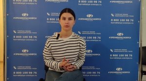 Отзыв о лазерной коррекции зрения в клинике "Зрение Красноярск", 88001009876