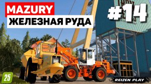 Farming Simulator 25 Mazury - Сильный Амкодор #14