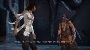 Prince of Persia-Часть 2