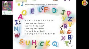 Spotlight 2. Английский язык. 2 класс. Упражнение 3. Слушай и повторяй за диктором. Страница 17.