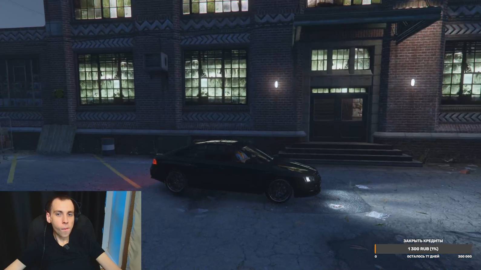 Rockstar такого не ожидали