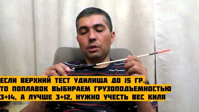 что такое поплавок слайдер? ▶ матчевая ловля для начинающих.