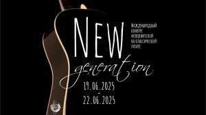 Левченко Максим Вячеславович | Композитор-исполнитель