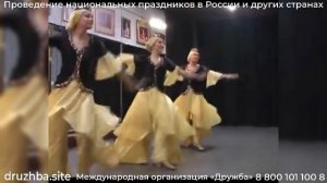 Мувашахат — придворный андалусский танец.