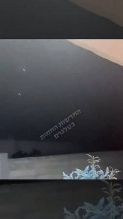 Иран Нанес гиперзвуковой удар по Тамре, Израиль