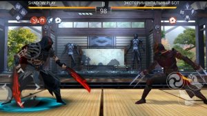 Shadow Fight 3 проходим