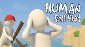 Best moments in Human Fall Flat