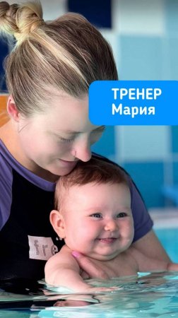 Мария Гудым, бассейн "Китёнок", Переделкино Ближнее