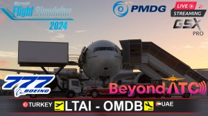 ✈️ АНТАЛЬЯ - ДУБАЙ | MSFS2024 | PMDG BOEING 777-300ER | BeyondATC | GSXpro
