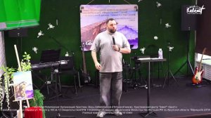 Завет Братск