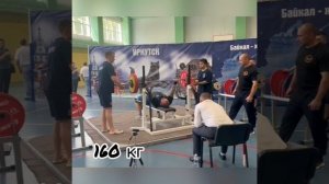Жим лёжа. Рютин Вячеслав. 167,5 кг. Соревнования.