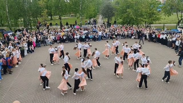 Танец Выпускников 2025. Очень красиво.