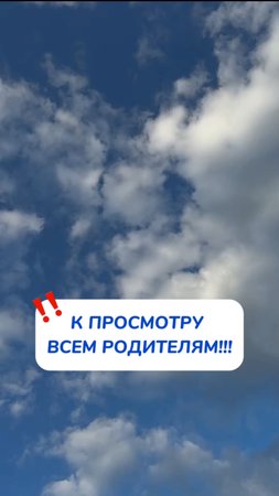 Не забывайте прятать в недоступных для детей местах вредеые средства бытовой химии!