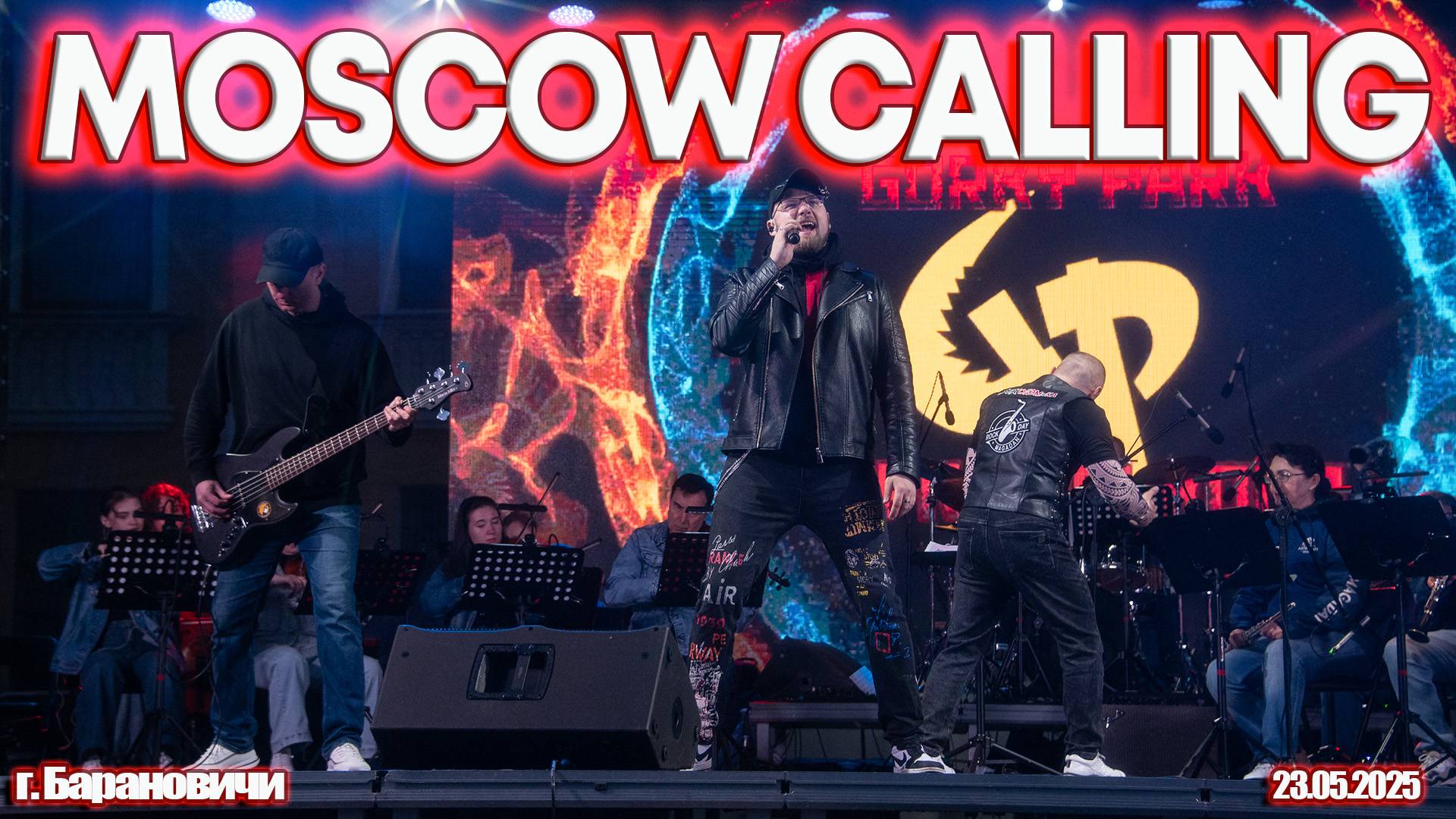 MOSCOW CALLING  - INSLA1DER MUSIC ( СЕРГЕЙ ДАНИЛЮК ) и ОДЭМ \ БЕЛАРУСЬ г. БАРАНОВИЧИ \ LIVE