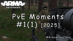ARMA Reforger - PvE моменты #1 (1) - Бой с кустами [2025]