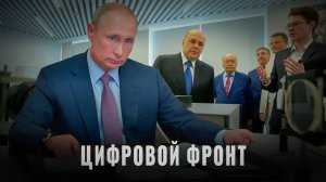 Где куется технологическая победа России: детали из Сарова