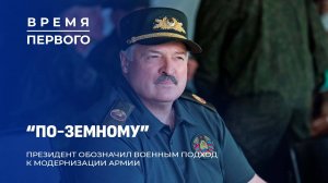 Белорусские беспилотники | Сыр Президентский | Кино от Беларусьфильма. Время Первого. Главный эфир