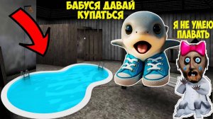 СТАЛ РЕБЕНКОМ ТРОЛОЛЕЙЛО ТРОЛОЛО И ЗАТРОЛИЛ БАБКУ ГРЕННИ В МАЙНКРАФТ БЕЙБИ МЕМ БРЕЙНРОТ