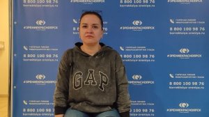 Отзыв о лазерной коррекции зрения в клинике "Зрение Красноярск", 88001009876