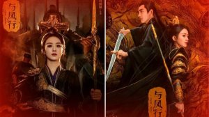 Красивый OST💖к дораме🎬Путешествие с Фениксом🎤Curley Gao🎼Пылающее Сердце💖🔥Burning Heart✨
