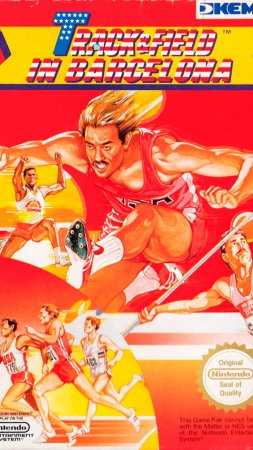 Соревнование по стрельбе Track and Field Dendy