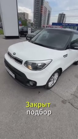 Подобрали Kia Soul в бюджете 1,5 млн