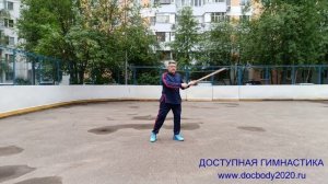 Упражнения с деревянным мечом Катана (14)