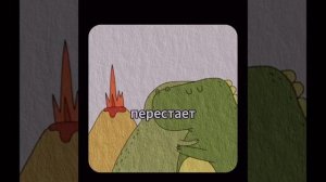 Правда
