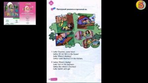 Spotlight 2. Страница 32. Unit 2b. Английский язык. 2 класс. Упражнение 1. Слушай  и повторяй.