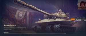 Не_играл_2_года_WoT