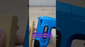 Обзор электрического степлера