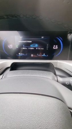 расход Чанган cs35 плюс