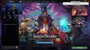 Dota 2 играю в рейтинг ( ЛОМАЮ КАБИНЫ ) Почти Властелин