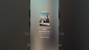 Слово о Гаврииле Валаамском ПЕСНЬ ТРЕТЬЯ_ КРЕСТ И ПОГОНЫ