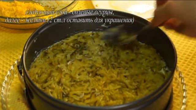 Нереально вкусный Слоёный САЛАТ С ПЕЧЕНЬЮ! Вкусный салат на праздничный стол.