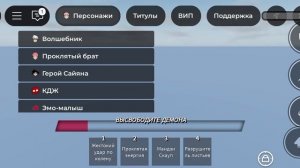 роблокс
