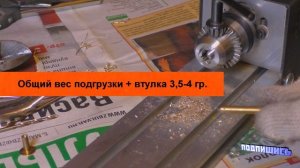 матчевый поплавок | ВЕСЬ ЗА 20 МИНУТ| поплавок своими руками | поплавок слайдер | поплавок ваглер