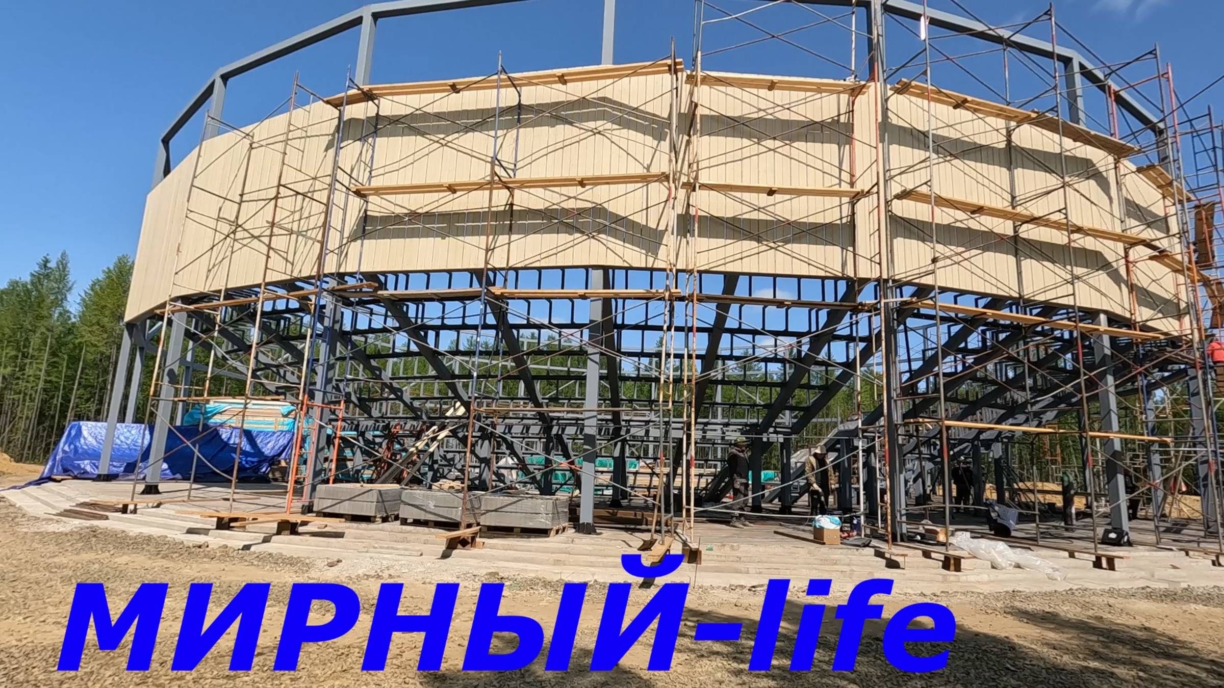 Стройплощадки и цветущие парки — июнь в Мирном