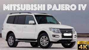 Mitsubishi Pajero IV из-под аккуратиста.