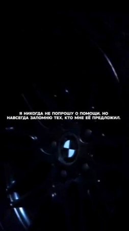 Добро нужно помнить всегда.