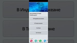 Quiz Land А вы знали, что есть звезда Бультегейзе Иона ярче солнца примерно в 80 - 100 тысяч раз