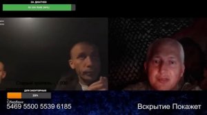 В хорошего и плохого с мной хотели поиграть