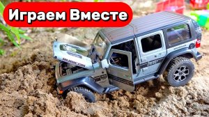 Машинки мультики детям ! Эвакуатор спасает внедорожник ! Видео для детей ! Игрушки мультики