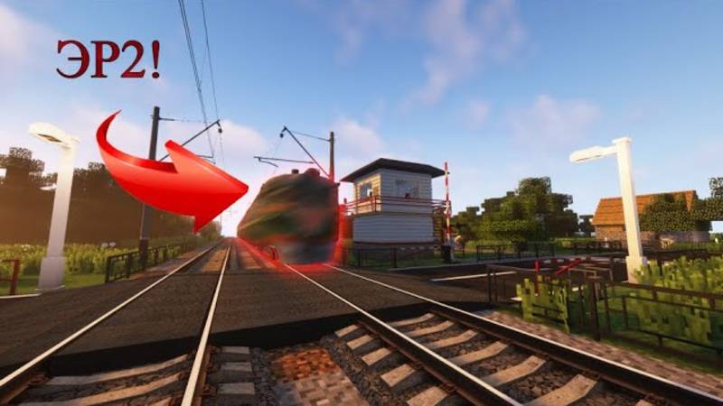 РЕТРО ПОЕЗД И СТАРЫЙ но НОВЫЙ ПЕРЕЕЗД! Работаю дежурным по переезду. смотреть онлайн