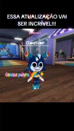 [🌈]- Я РЕВУ ЭТО СКИН ЗА РОбУКСЫ😭 | Мир Денди| Dandy's World #short