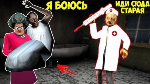 БАБКА ГРЕННИ ЗАБОЛЕЛА СМЕШНЫЕ МОМЕНТЫ ДЕД МИСС ТИ В МАЙНКРАФТ