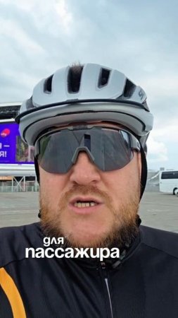 Часто передвигаешься на велосипеде по городу?