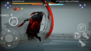 Прохожу событие в  Shadow Fight 3