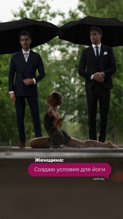 Сыровато конечно, ну ладно #йога #мотивация